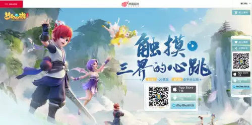 梦幻西游三维版用什么模拟器好-梦幻西游三维版