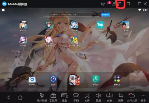 梦幻西游三维版用什么模拟器好-梦幻西游三维版