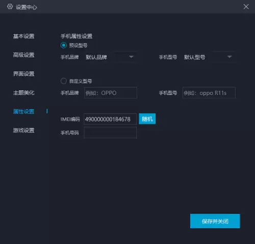 梦幻西游三维版用什么模拟器好-梦幻西游三维版