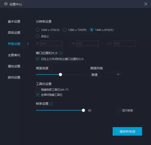 梦幻西游三维版用什么模拟器好-梦幻西游三维版