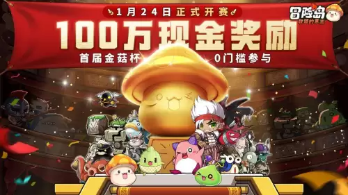 冒险岛战神加点2023-冒险岛079版本战神技能加点