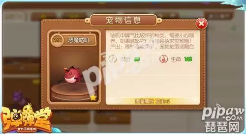 手游弹弹堂宠物优秀等级-弹弹堂宠物怎么获得