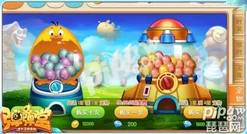 手游弹弹堂宠物优秀等级-弹弹堂宠物怎么获得