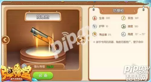 手游弹弹堂宠物优秀等级-弹弹堂宠物怎么获得