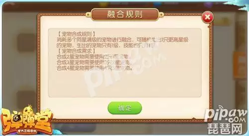 手游弹弹堂宠物优秀等级-弹弹堂宠物怎么获得