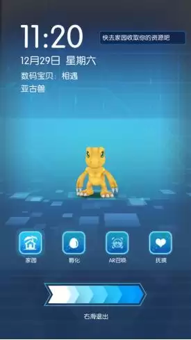 数码宝贝新网游-数码宝贝游戏手游推荐