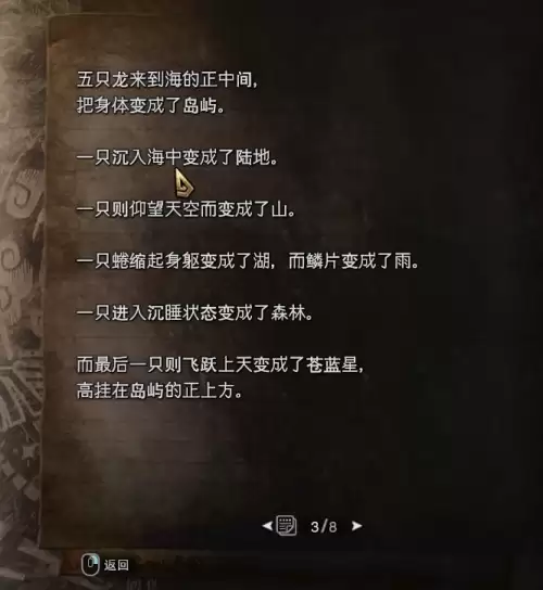 怪物猎人冥灯龙是最后boss吗-怪物猎人曙光冥渊龙是几星