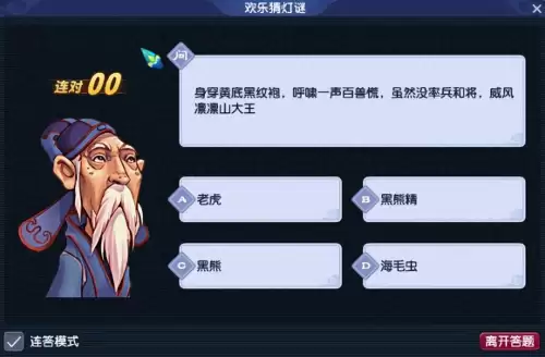 梦幻西游元宵最多加多少-梦幻西游攻击元宵最多能加多少工资