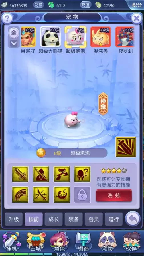 梦幻西游禁止交易支出怎么解除-梦幻西游账号封禁藏宝阁的钱