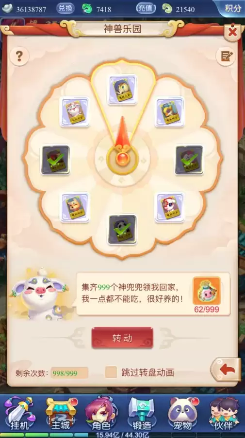 梦幻西游禁止交易支出怎么解除-梦幻西游账号封禁藏宝阁的钱
