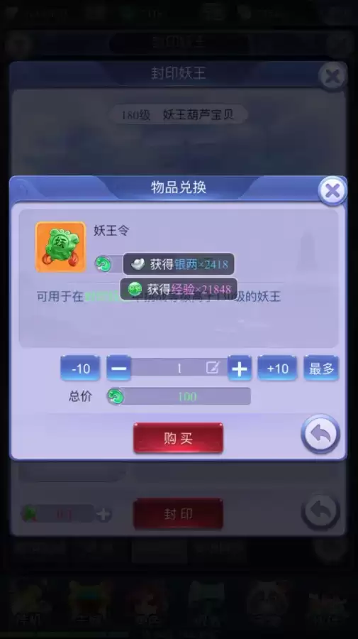 梦幻西游禁止交易支出怎么解除-梦幻西游账号封禁藏宝阁的钱