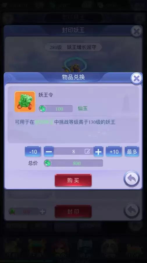 梦幻西游禁止交易支出怎么解除-梦幻西游账号封禁藏宝阁的钱