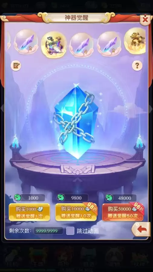 梦幻西游禁止交易支出怎么解除-梦幻西游账号封禁藏宝阁的钱