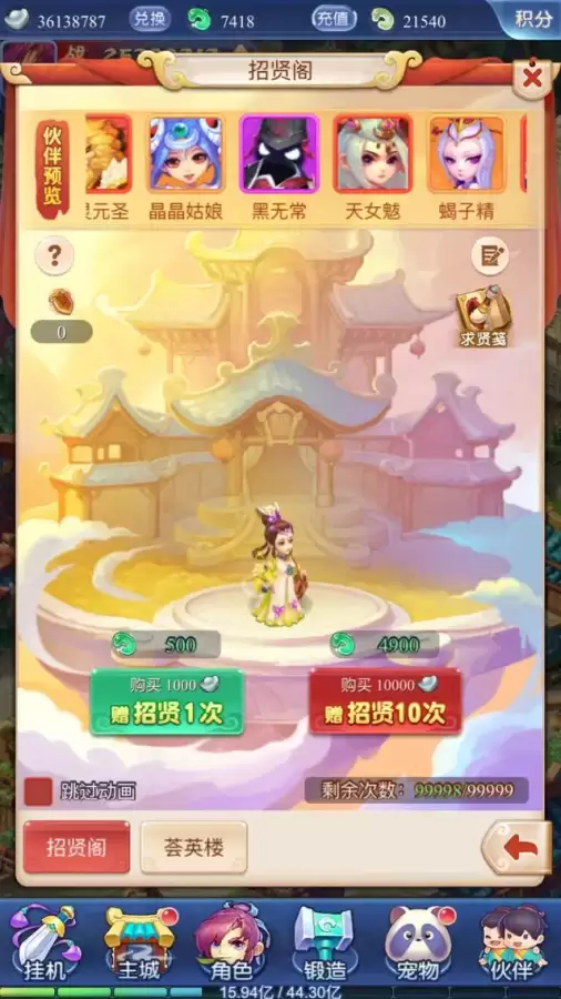 梦幻西游禁止交易支出怎么解除-梦幻西游账号封禁藏宝阁的钱