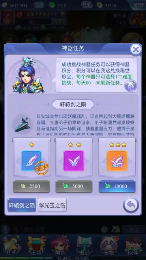 梦幻西游禁止交易支出怎么解除-梦幻西游账号封禁藏宝阁的钱