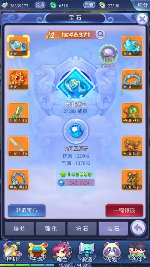 梦幻西游禁止交易支出怎么解除-梦幻西游账号封禁藏宝阁的钱