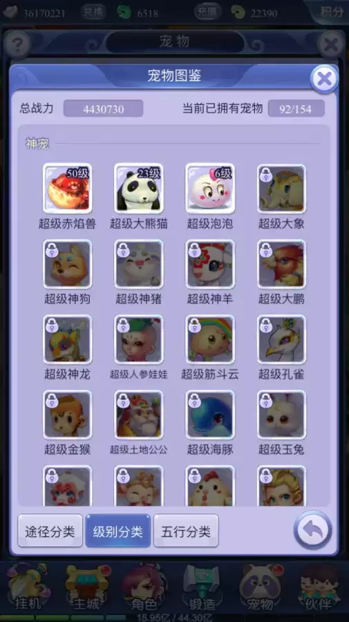 梦幻西游禁止交易支出怎么解除-梦幻西游账号封禁藏宝阁的钱