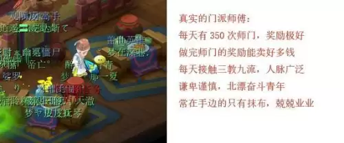 梦幻西游打图怎么卖-打图收益的计算方法