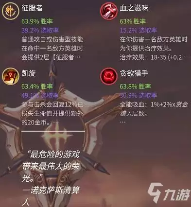 lol潘森加点-新版潘森怎么加点