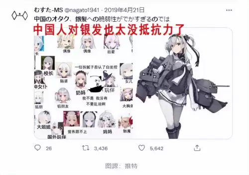 少年的人间奇遇攻略谷恒条野线-宅男的人间冒险谷恒条野攻略