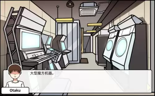 少年的人间奇遇攻略谷恒条野线-宅男的人间冒险谷恒条野攻略