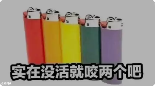 少年的人间奇遇攻略谷恒条野线-宅男的人间冒险谷恒条野攻略