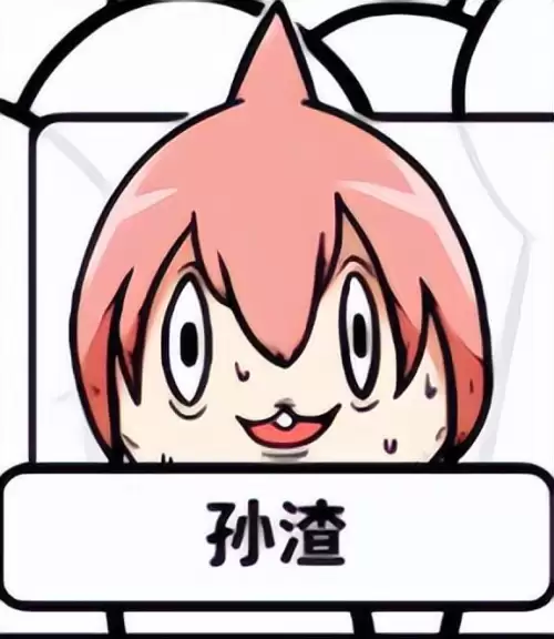 少年的人间奇遇攻略谷恒条野线-宅男的人间冒险谷恒条野攻略