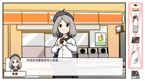 少年的人间奇遇攻略谷恒条野线-宅男的人间冒险谷恒条野攻略