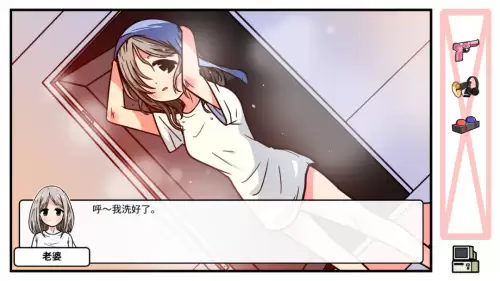 少年的人间奇遇攻略谷恒条野线-宅男的人间冒险谷恒条野攻略