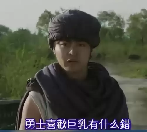 少年的人间奇遇攻略谷恒条野线-宅男的人间冒险谷恒条野攻略