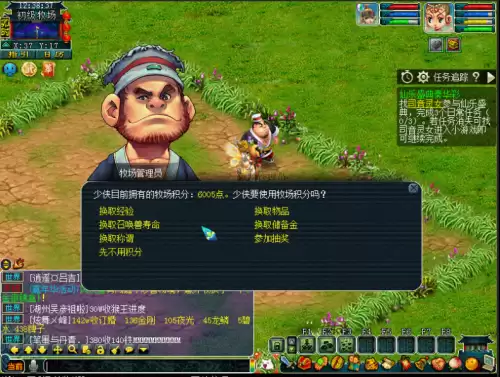 梦幻西游怎么共用牧场-梦幻西游几十个牧场