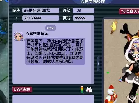 梦幻西游飞天猪猪要多少成就-成就4800怎么买飞天猪猪