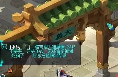 梦幻西游飞天猪猪要多少成就-成就4800怎么买飞天猪猪