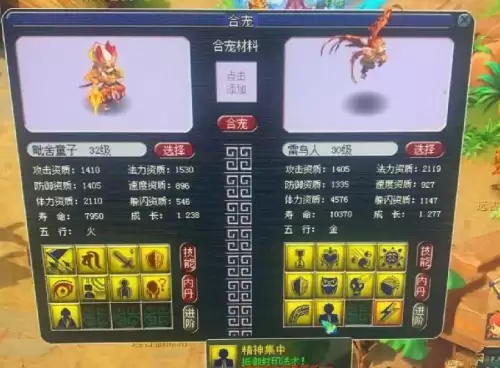 梦幻西游飞天猪猪要多少成就-成就4800怎么买飞天猪猪