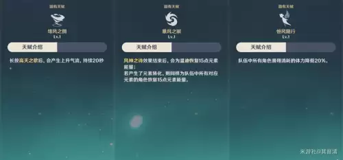 原神温迪什么时候返场-原神温迪up池会返场吗