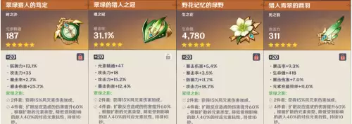原神温迪什么时候返场-原神温迪up池会返场吗