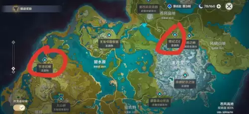 原神温迪什么时候返场-原神温迪up池会返场吗