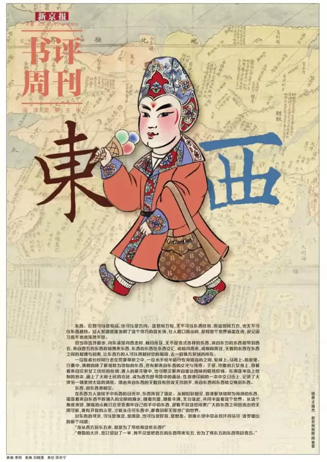 三国全面战争外交官技能代码-三国全面战争外交官秘籍