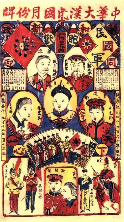 三国全面战争外交官技能代码-三国全面战争外交官秘籍
