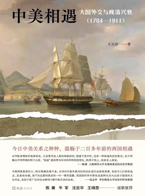 三国全面战争外交官技能代码-三国全面战争外交官秘籍