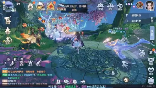 梦幻诛仙手游怎么查看已有角色-梦幻新诛仙回归号怎么弄