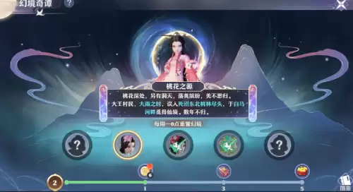 梦幻诛仙手游怎么查看已有角色-梦幻新诛仙回归号怎么弄