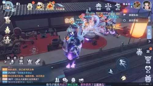 梦幻诛仙手游怎么查看已有角色-梦幻新诛仙回归号怎么弄