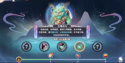 梦幻诛仙手游怎么查看已有角色-梦幻新诛仙回归号怎么弄