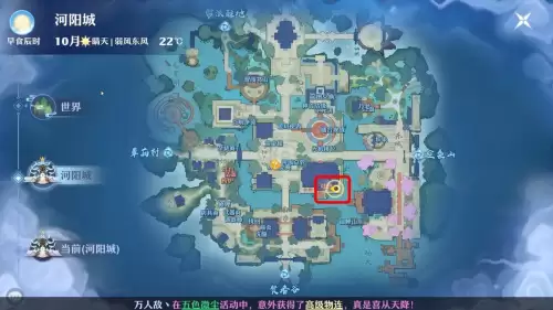 梦幻诛仙手游怎么查看已有角色-梦幻新诛仙回归号怎么弄