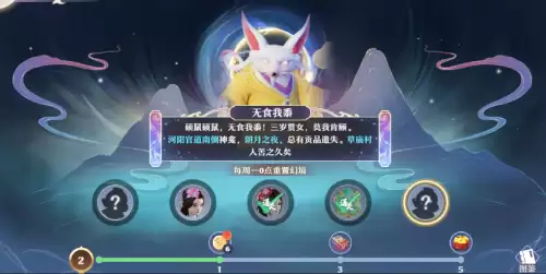 梦幻诛仙手游怎么查看已有角色-梦幻新诛仙回归号怎么弄