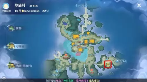 梦幻诛仙手游怎么查看已有角色-梦幻新诛仙回归号怎么弄