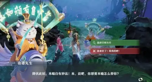 梦幻诛仙手游怎么查看已有角色-梦幻新诛仙回归号怎么弄