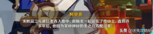 原神迷雾笔记在哪里-韩剧迷雾剧情详解