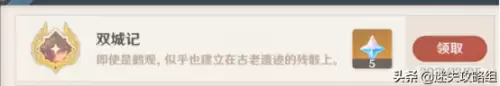 原神迷雾笔记在哪里-韩剧迷雾剧情详解